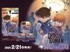 CT-P08「哀色の宿命」