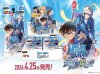  CT-P09「疾風の煌めき」