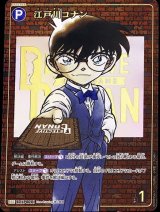 全商品 - メルカードコナン