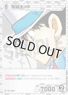 CT-D06 Case-ThemeDeck 01 服部平次VS怪盗キッド - メルカードコナン