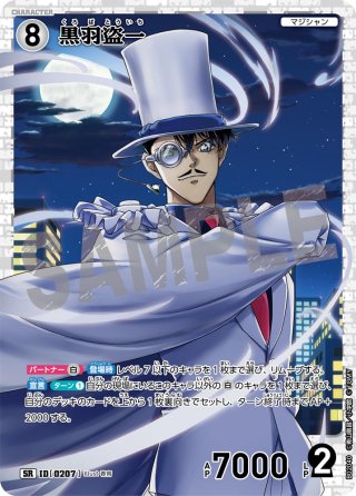 コナンカード　まとめ売り　セット売り　SR CP RP 合計77枚 コナンカード まとめ売り セット売り SR CP RP 合計77枚 - メルカリ