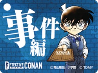 コナンTCG サプライ各種 Detective Conan TCG/[CT-P01] The Detectives' Trump Card