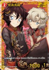 全商品 - メルカードコナン