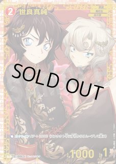 コナンカードゲーム チャレンジ戦 プロモ 世良真純 据われ コナンカードゲーム チャレンジ戦 プロモ 世良真純 据われ