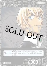 傷あり特価品 - メルカードコナン (Page 2)