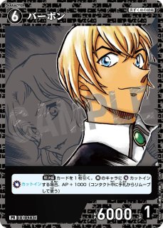 名探偵コナンカードTGC プロモーションパック青コナンなるほどな