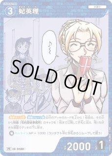 傷あり特価品 - メルカードコナン