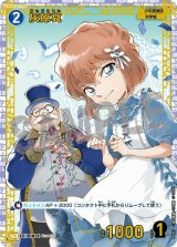 全商品 - メルカードコナン
