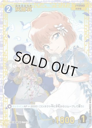 名探偵コナンカードゲームの通販 ｜メルカード