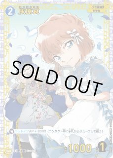 全商品 - メルカードコナン (Page 23)