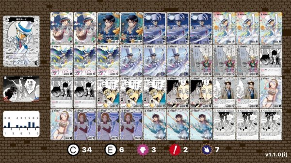 画像1: 白単怪盗キッドデッキ (1)