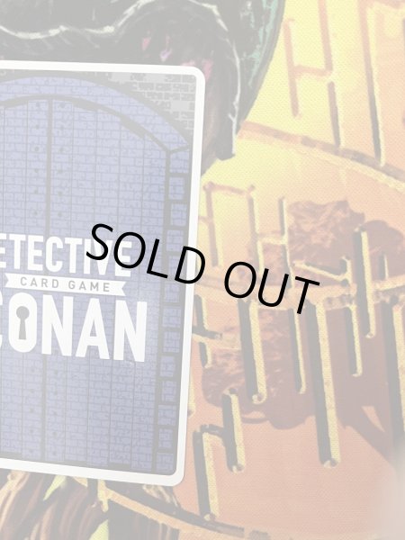 画像2: 【状態B】毛利蘭［CTP04]【SEC】《青》［書き下ろしサイン入りSEC版P031［CTP04]] (2)