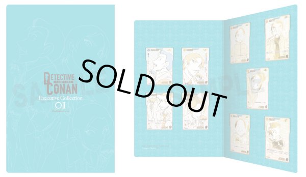 画像1: エグゼクティブコレクション［1］Flash Back of 2025 未開封 (1)