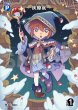 画像2: 工藤新一【PR】《青》［P083]【CT-P11】（チェンジングパートナーカード）※未開封 (2)