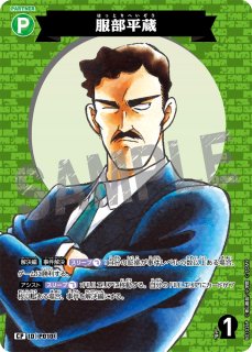 CT-P01「探偵たちの切札」 - メルカードコナン CT-P01「探偵たちの切札」 - メルカードコナン