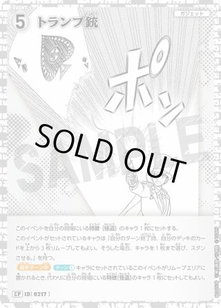 名探偵コナンカードゲームの通販 ｜メルカード