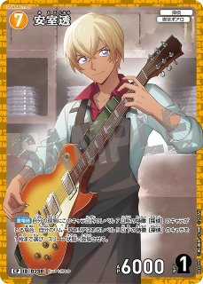 CT-P02「西と東の大決戦（コンタクト）」 - メルカードコナン
