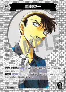 全商品 - メルカードコナン (Page 2)
