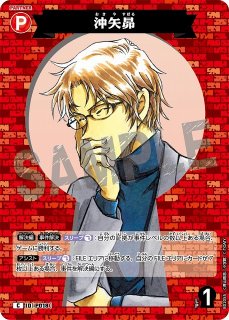 全商品 - メルカードコナン (Page 2)