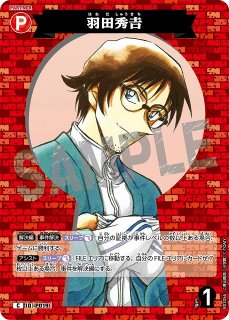 全商品 - メルカードコナン (Page 2)