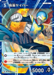 CT-P02 名探偵コナンTCG Case-Booster 02 西と東の大決戦