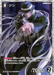 CT-P03「黒影の襲来（カットイン）」 - メルカードコナン
