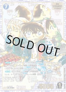 全商品 - メルカードコナン (Page 17)