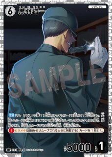 いれい 黒影の襲来 42box Amazon | 名探偵コナン TCG CT-P03 Case-Booster 03 黒影の襲来