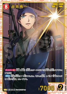 黒影の襲来4BOX CT-P03 名探偵コナンTCG Case-Booster 03 黒影の襲来(カットイン