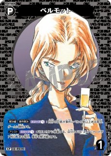 CT-P03「黒影の襲来(カットイン)」 - メルカードコナン CT-P03「黒影の襲来(カットイン)」 - メルカードコナン