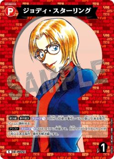 全商品 - メルカードコナン