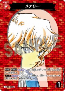 信義の絆 TCG 工藤新一 シークレットサイン SEC 名探偵コナンカード