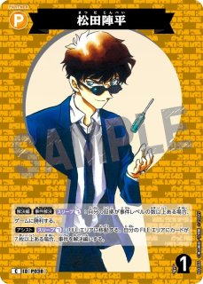 怪盗キッド パートナーカード - メルカリ
