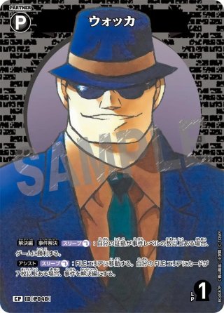名探偵コナンカードゲームの通販 |メルカード 名探偵コナンカードゲームの通販 |メルカード