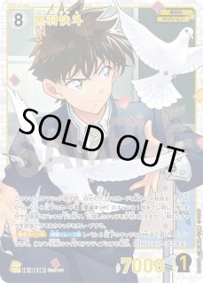全商品 - メルカードコナン (Page 13) 全商品 - メルカードコナン (Page 13)