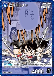 【未開封】信義の絆 コナン CT-P04 名探偵コナントレーディングカードゲーム CT-P04 名探偵コナン