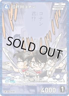 全商品 - メルカードコナン (Page 13)