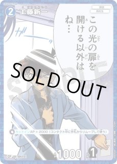 傷あり特価品 - メルカードコナン