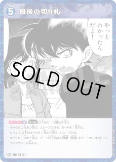 傷あり特価品 - メルカードコナン