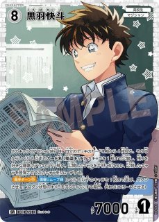Amazon | 名探偵コナン TCG CT-P04 Case-Booster 04 信義の絆
