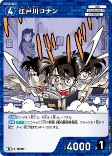 傷あり特価品 - メルカードコナン