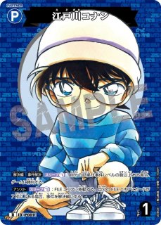 全商品 - メルカードコナン