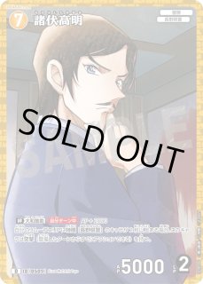 CT-D09 Case-ThemeDeck 04 死亡の館、赤い壁 - メルカードコナン