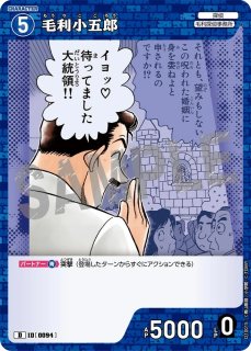 CT-D10 Case-ThemeDeck 05 シャッフルロマンス - メルカードコナン