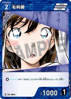 名探偵コナン CT-D10シャッフルロマンス　カートン CT-D10 名探偵コナンTCG Case-ThemeDeck 05 シャッフルロマンス｜名