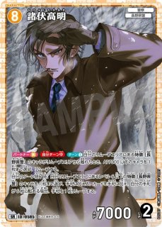 名探偵コナンカード 隻眼の残像 諸伏高明 SRP 新たなる謎 名探偵コナン - 名探偵コナン 隻眼の残像 カードセレクション 諸