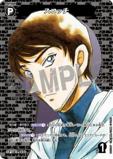 全商品 - メルカードコナン (Page 2)