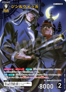 CT-P05「新たなる謎」 - メルカードコナン