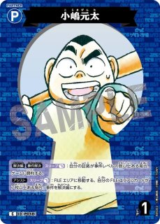 CT-P05「新たなる謎」 - メルカードコナン