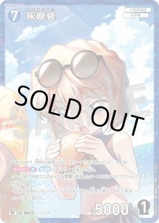 コナンカード　交錯する刃　灰原哀　RP 名探偵コナンカードゲーム 灰原哀 RP 交錯する刃 - メルカリ